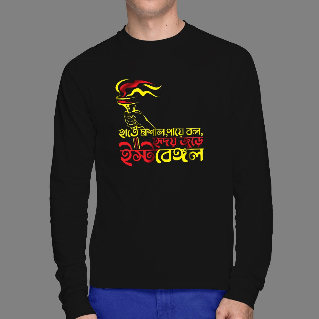 Hate Moshal Full Sleeves T-shirt