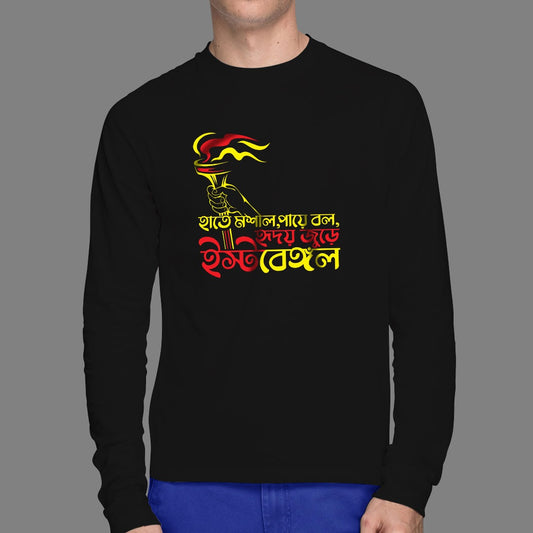 Hate Moshal Full Sleeves T-shirt