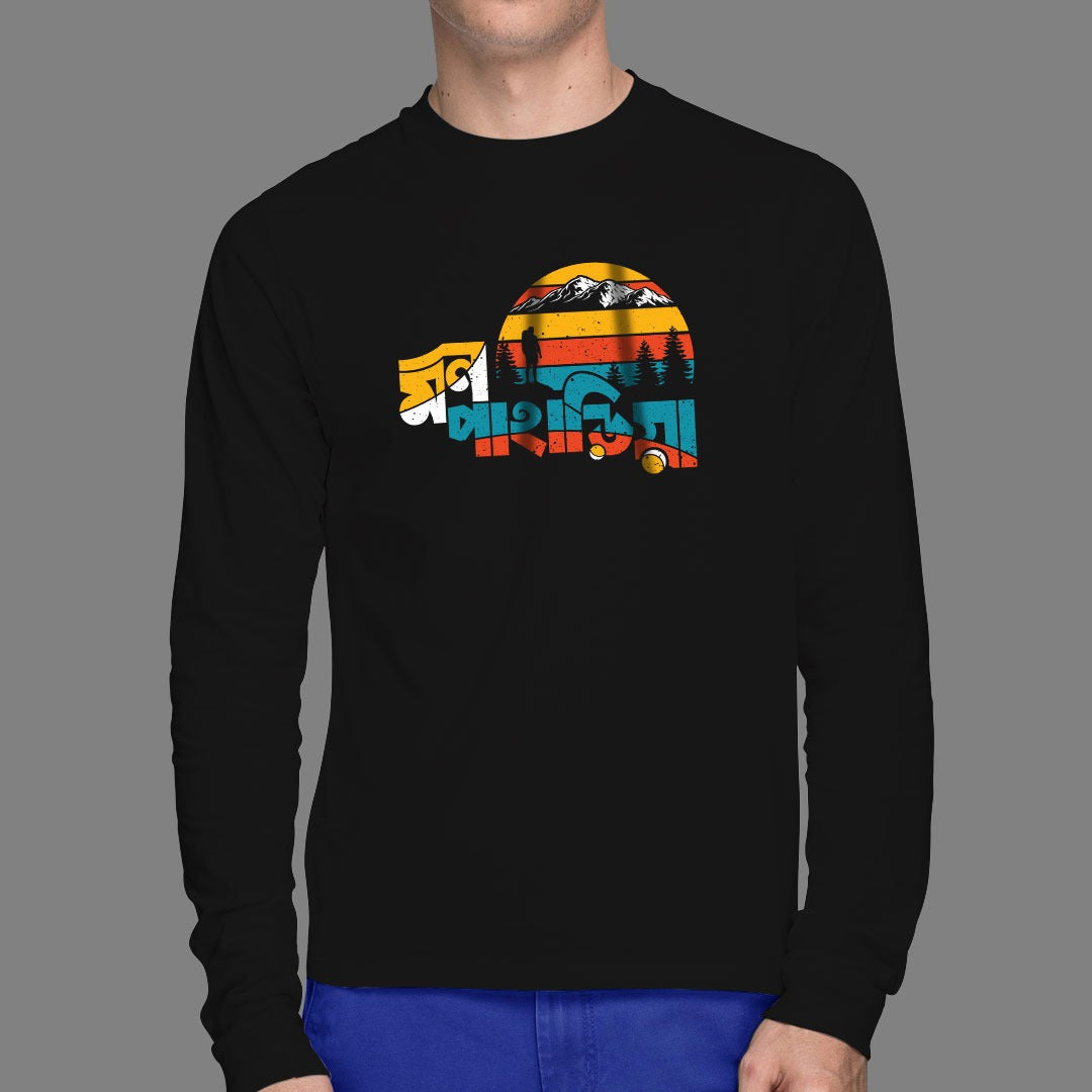Mountain T-shirt Mon Paharia