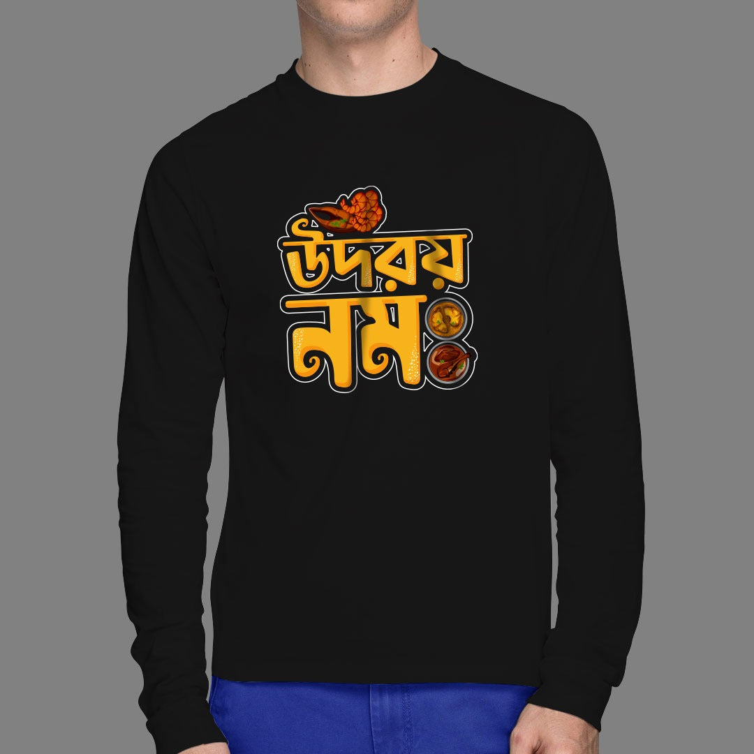 Udaray Nama - Foodie T-shirt Bengali Full Sleeves 
