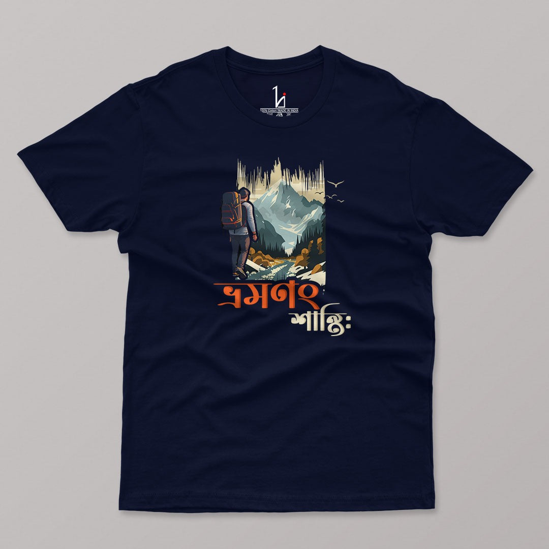 Bhromon-nong Shanti Half Sleeves T-shirt