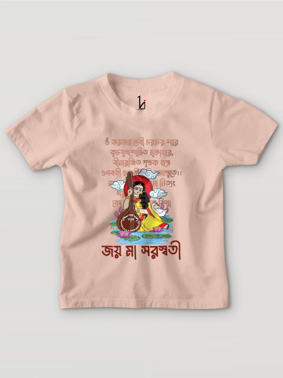 SARASWATI KID'S T-SHIRT