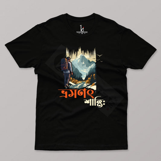 Bhromon-nong Shanti Half Sleeves T-shirt