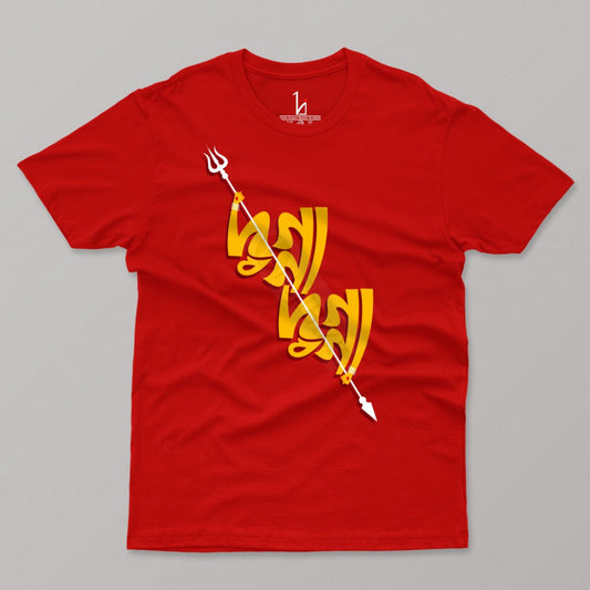 Durga Puja T-shirt | Dugga Dugga Red Half Sleeves T-shirt