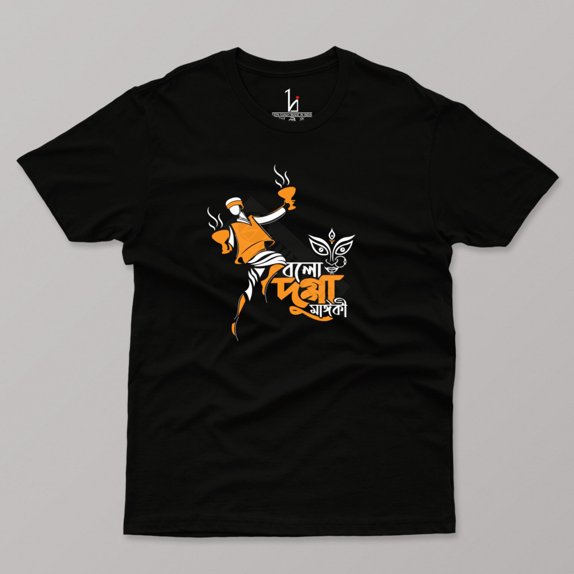 Durga Puja T-shirt Bolo Dugga Ma Half Sleeves t-shirt