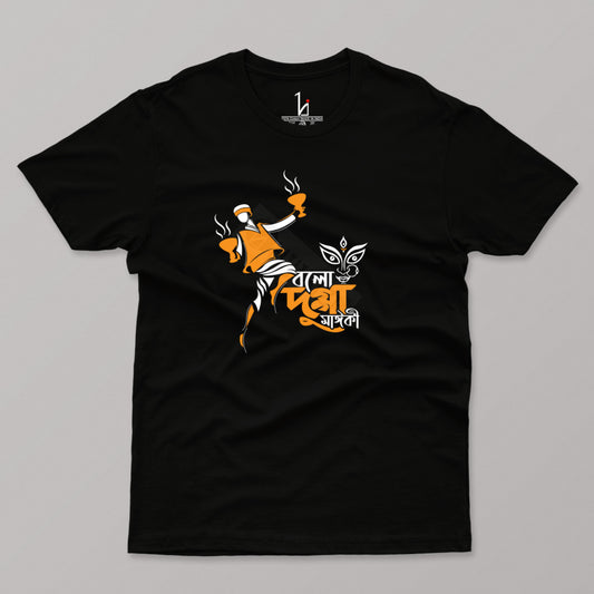 Durga Puja T-shirt Bolo Dugga Ma Half Sleeves t-shirt