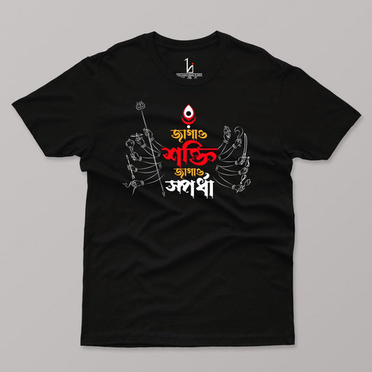 Durga Puja T-shirt | Jagao Shakti