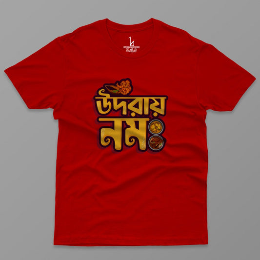 Udaray Nama Half Sleeves T-shirt