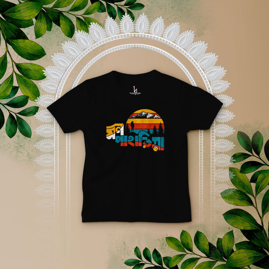 Mon Paharia Kids T-shirt