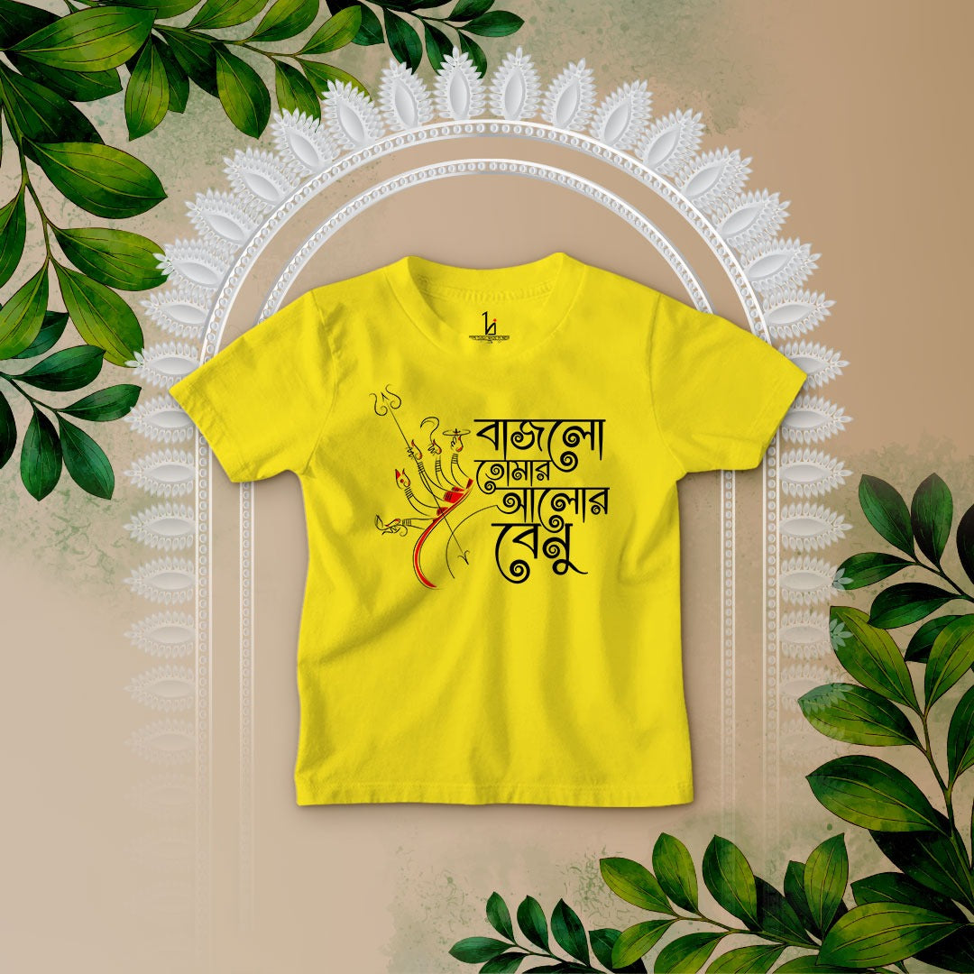 Durga Puja Kids T-shirt | Alor Benu Kids T-shirt