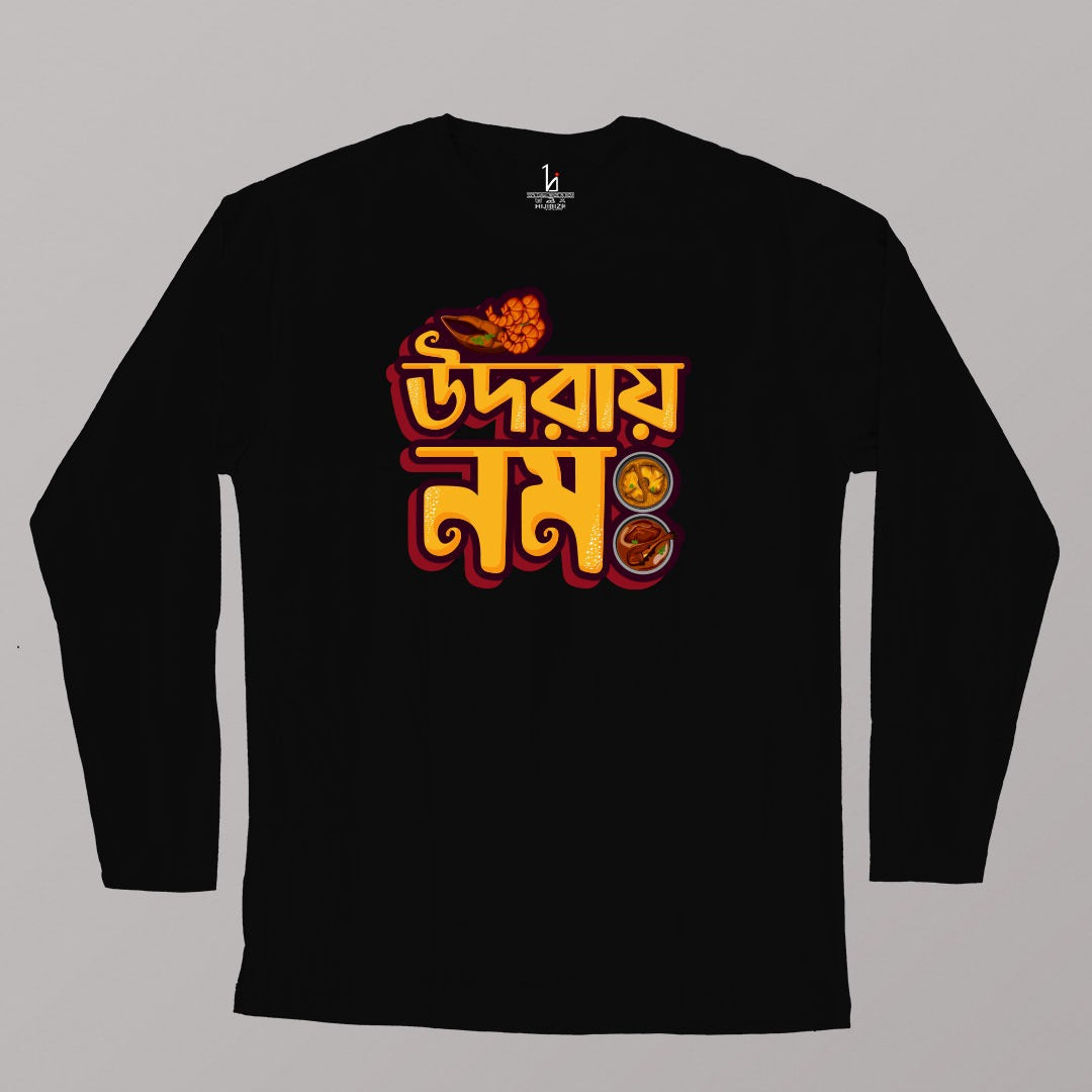 Udaray Nama Full Sleeves T-shirt