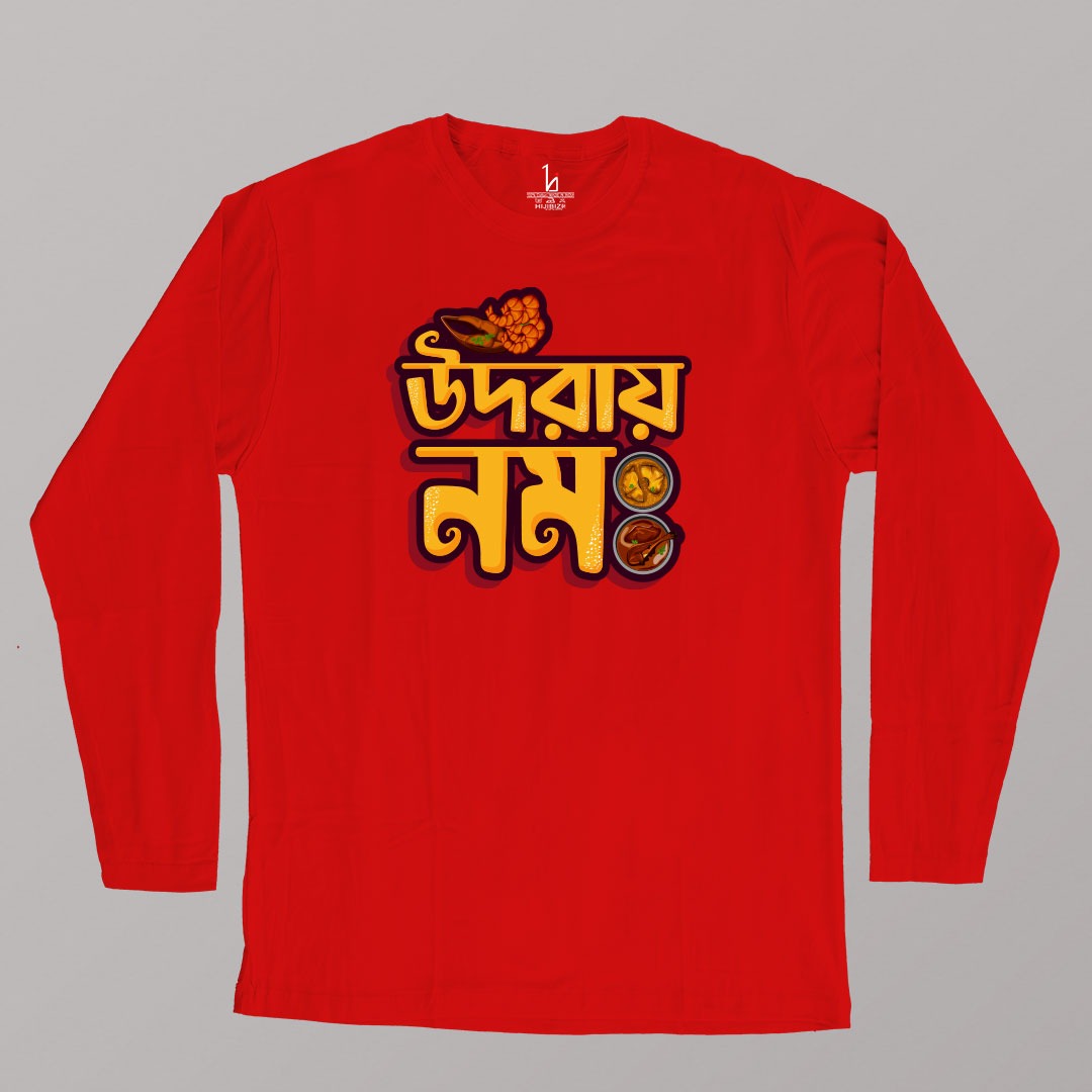 Udaray Nama Full Sleeves T-shirt