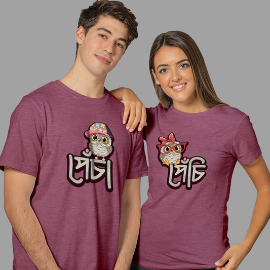 Pencha Penchi Couple Bengali T-shirts