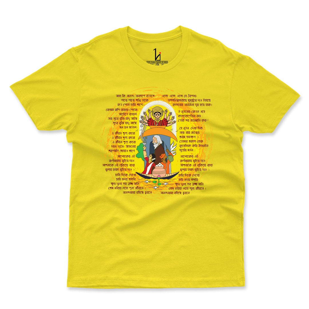 Bengali Tradition Special Half Sleeves T-shirt