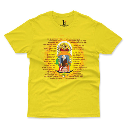 Bengali Tradition Special Half Sleeves T-shirt