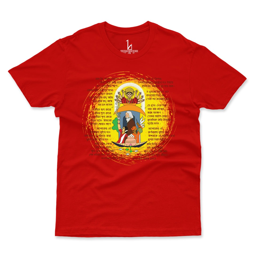 Bengali Tradition Special Half Sleeves T-shirt