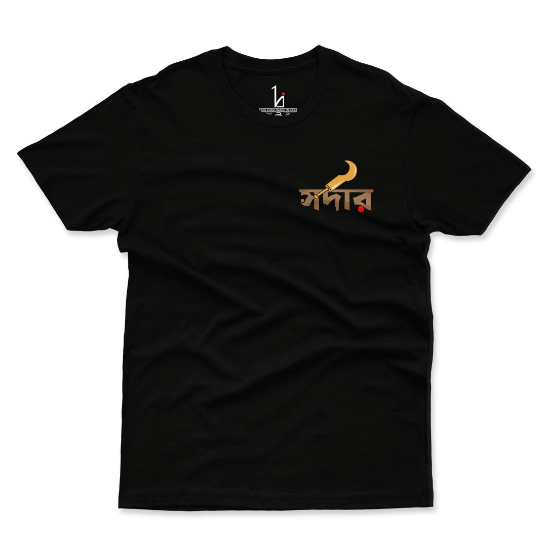 SARDAR Back Printed T-shirt