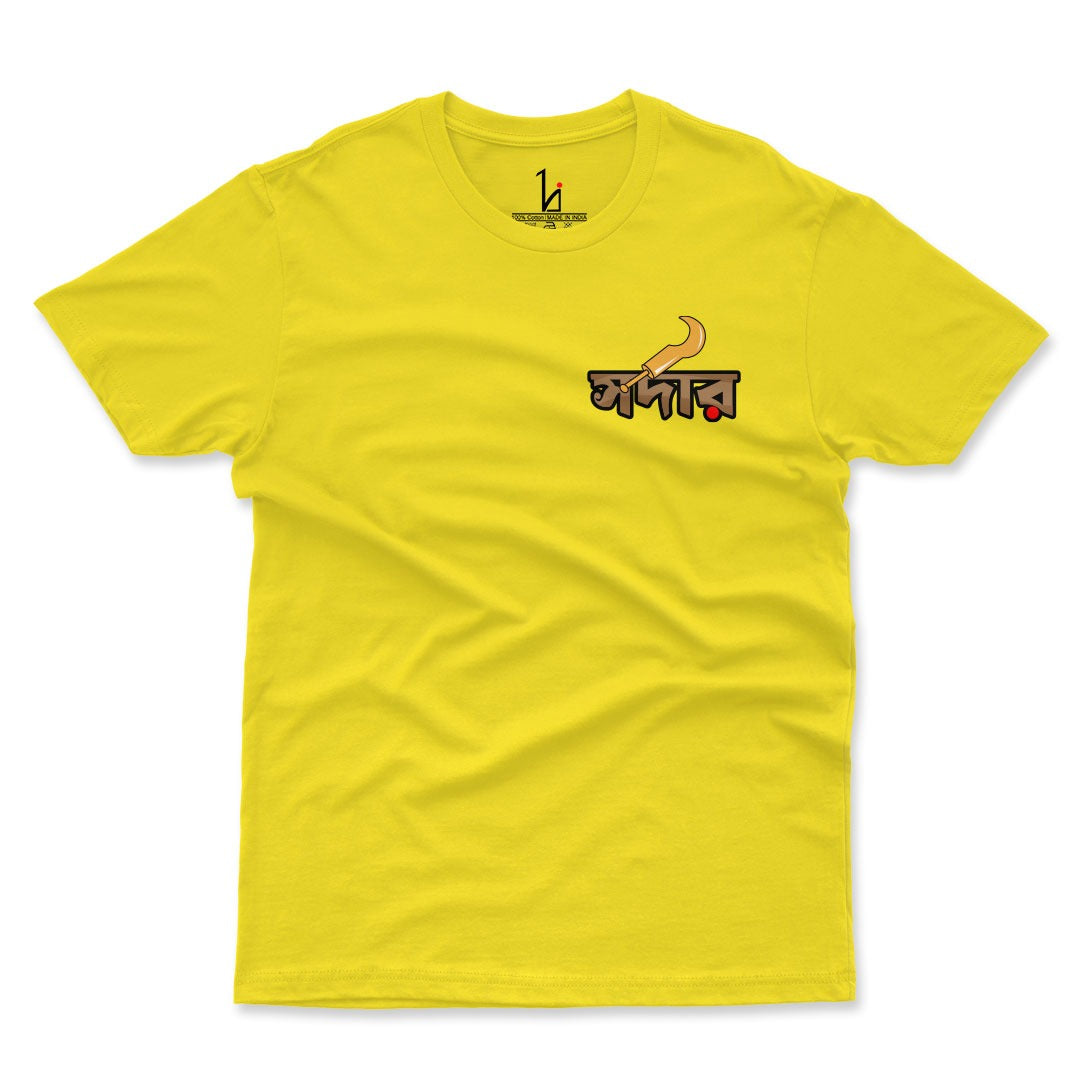 SARDAR Back Printed T-shirt