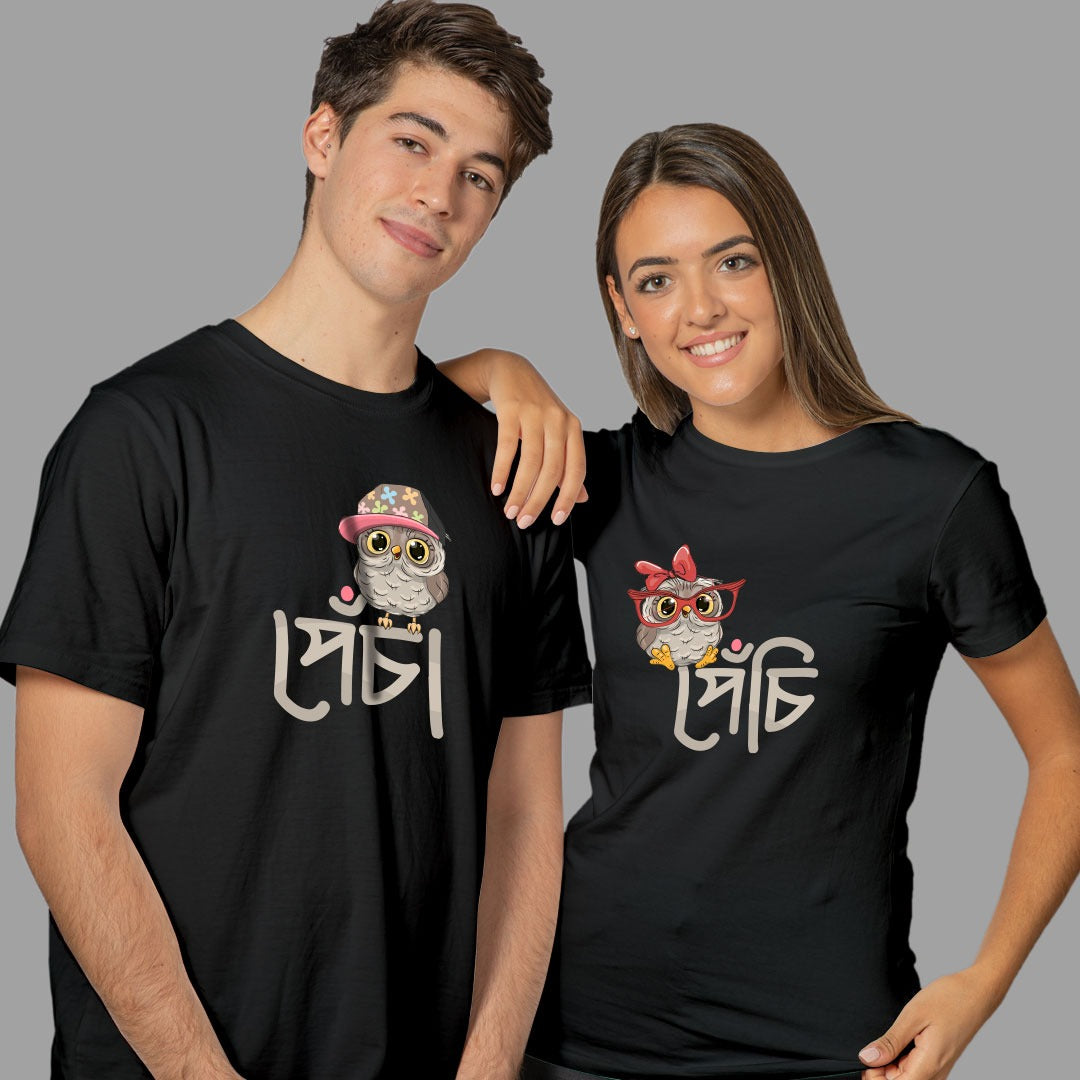 Pencha Penchi Couple Bengali T-shirts