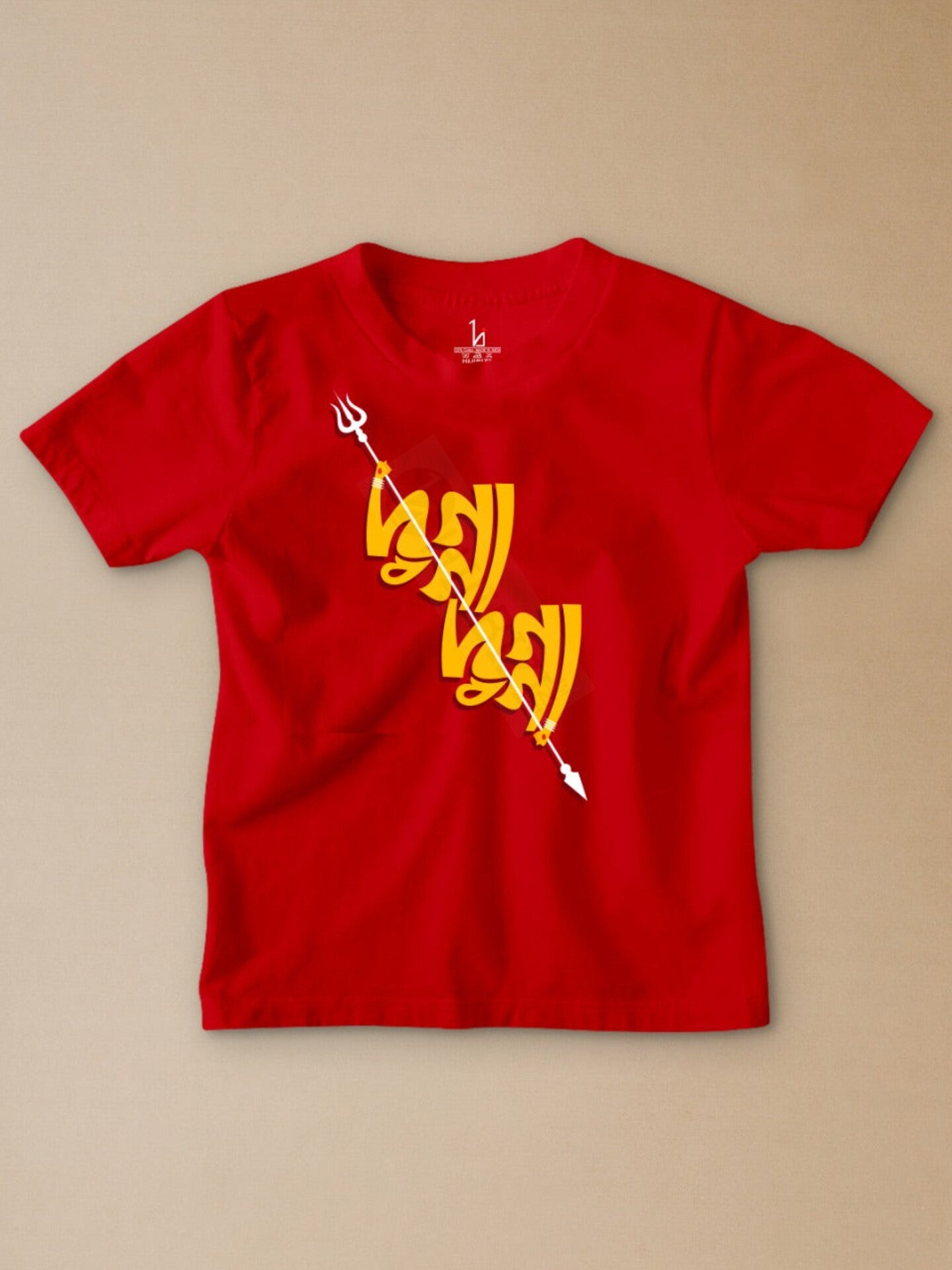 Dugga Dugga Kid's T-shirt