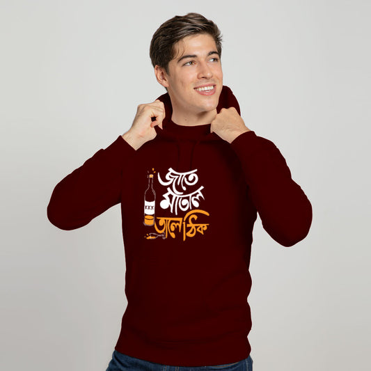 Tale Thik Full Sleeves Hoodie