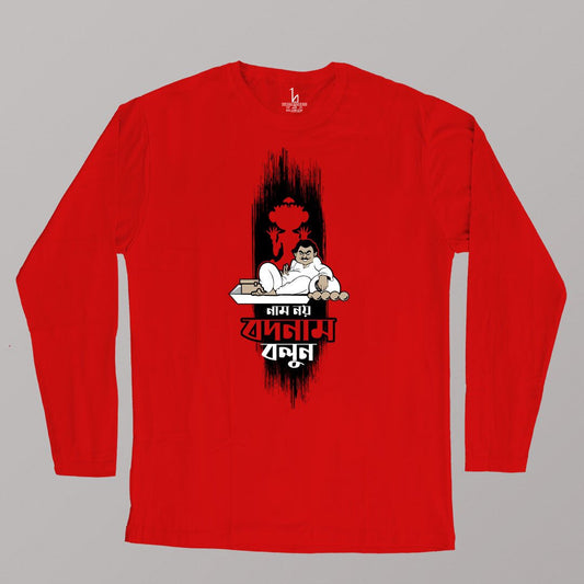 Nam Noy Badnam Full Sleeves T-shirt-HIJIBIZI