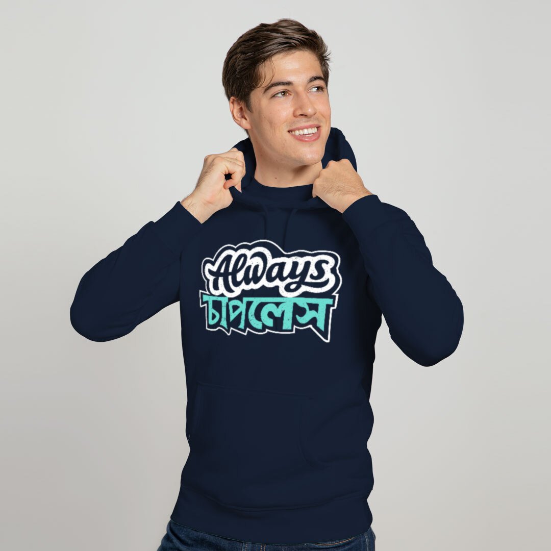 Always Chapless Full Sleeves Hoodie-HIJIBIZI