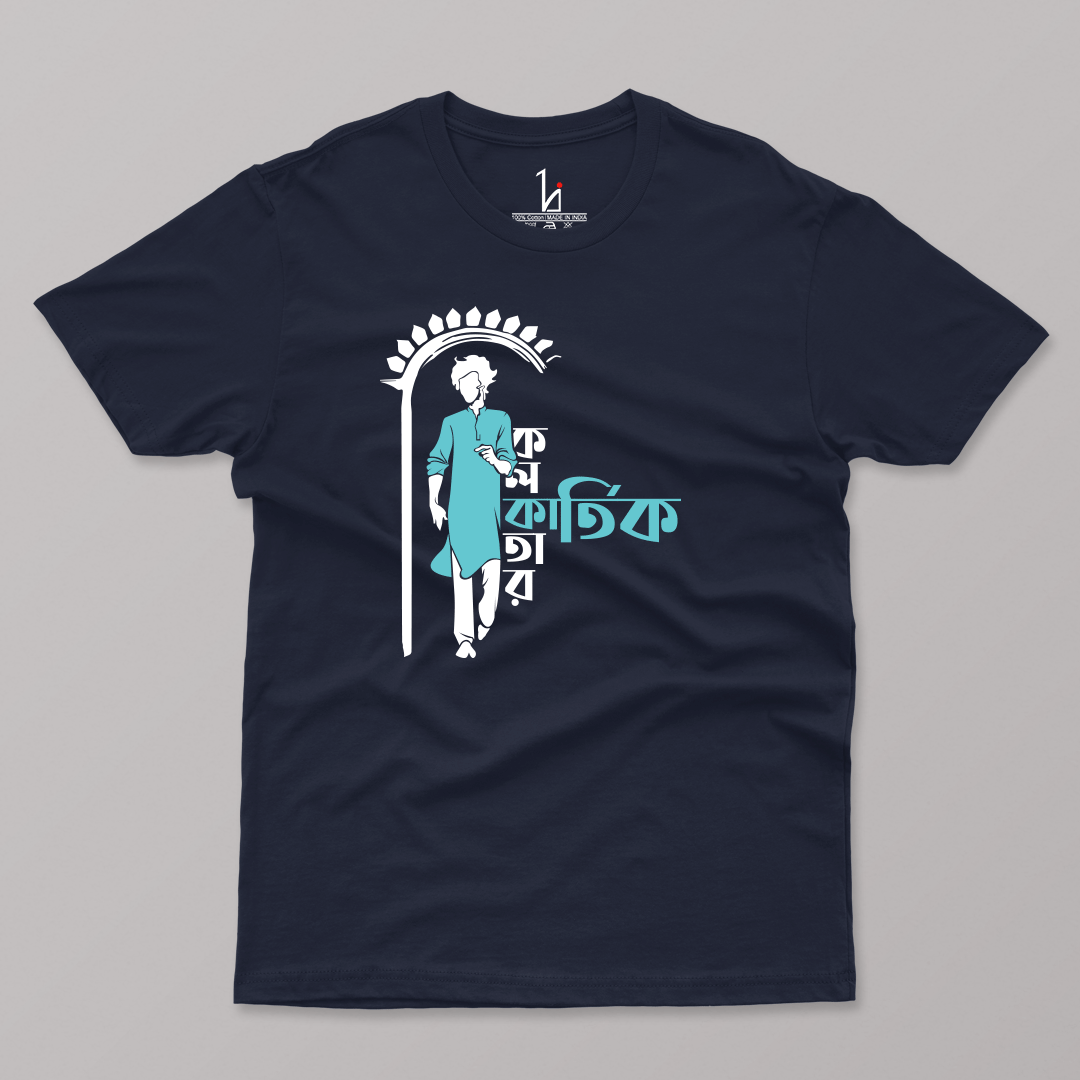 Kolkata Kartik Half Sleeves T-shirt - HIJIBIZI