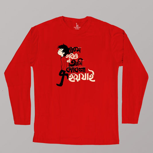 Kyabla Full Sleeves T-shirt-HIJIBIZI