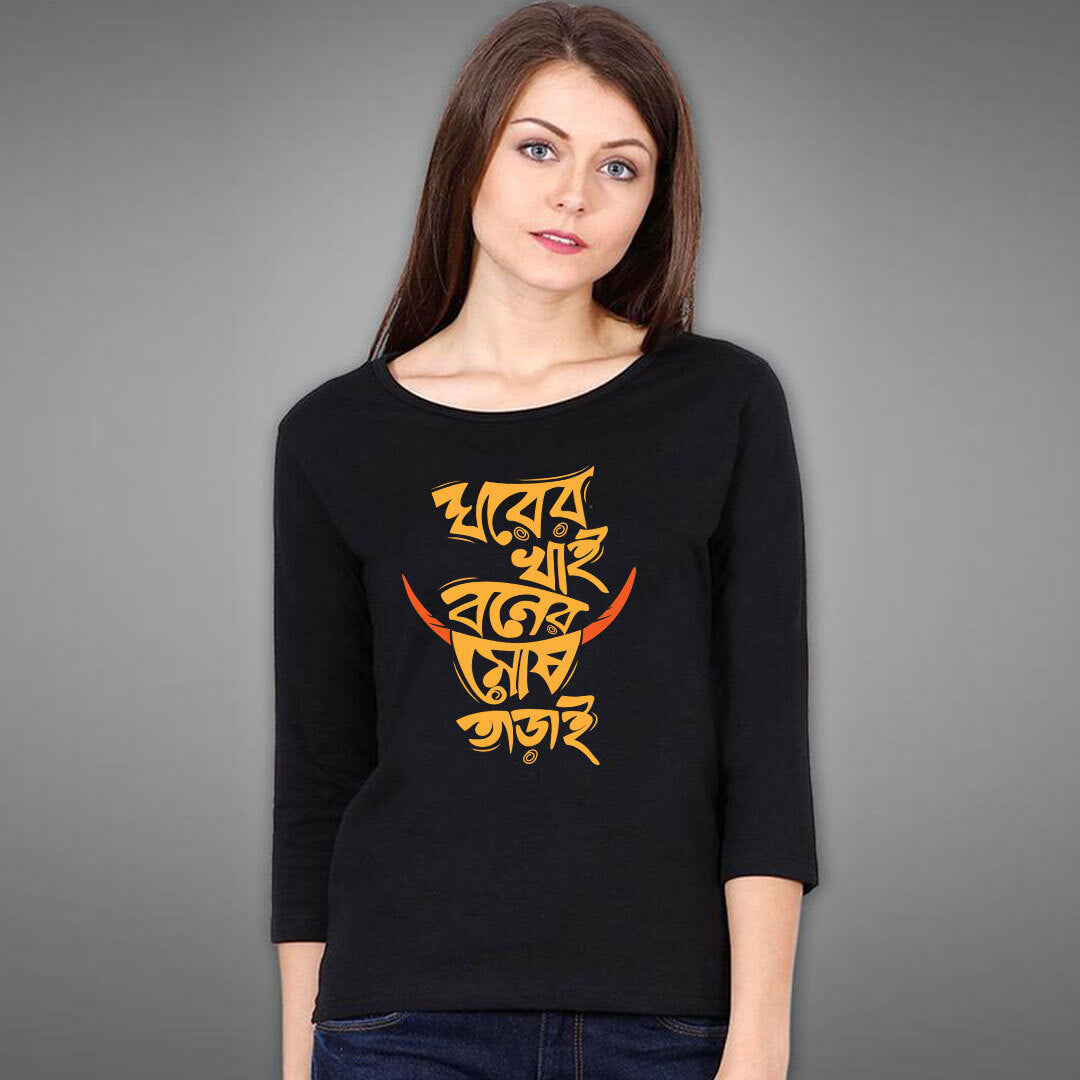 Boner Mosh 3/4th Sleeves T-shirt