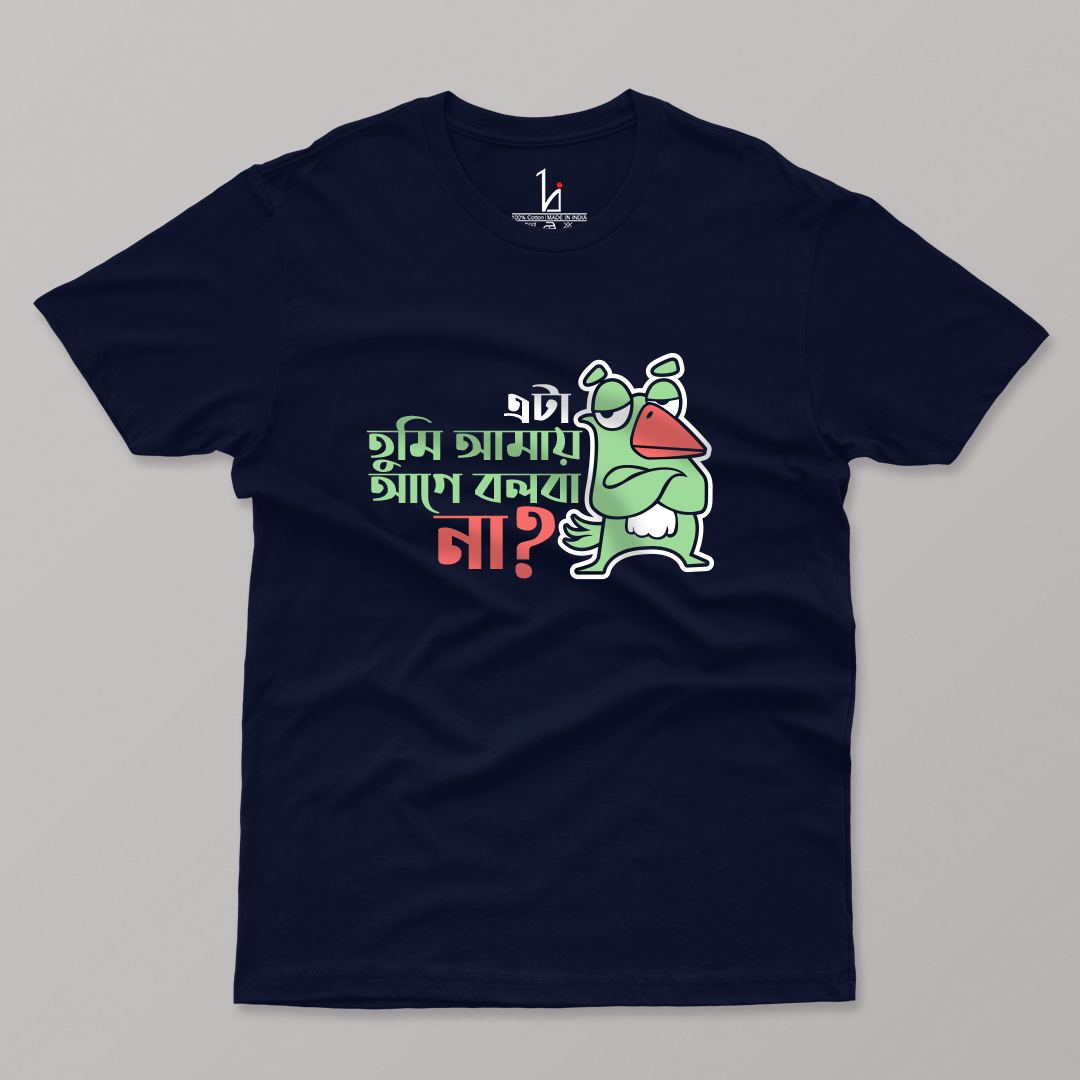 'Eta Tumi Age Bolba Na' Half Sleeves T-shirt-HIJIBIZI