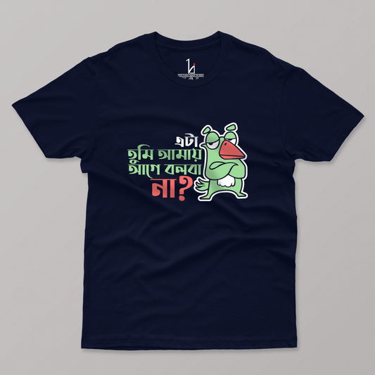 'Eta Tumi Age Bolba Na' Half Sleeves T-shirt-HIJIBIZI