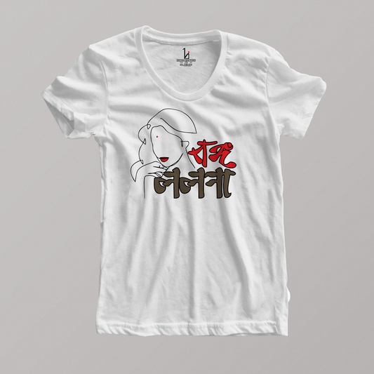 Bongo Lolona Half Sleeve Women's T-shirt - HIJIBIZI