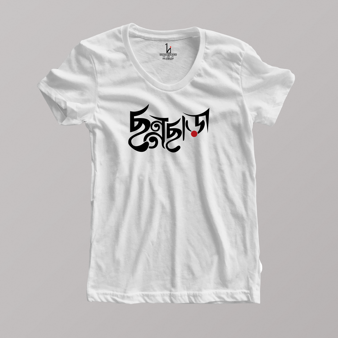 Chonnochara Half Sleeve Women's T-shirt - HIJIBIZI