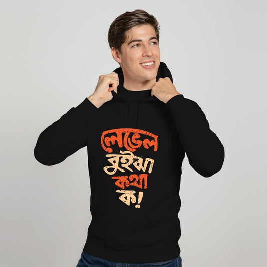Level Bujhe Kotha Ko Full Sleeves Hoodie-HIJIBIZI