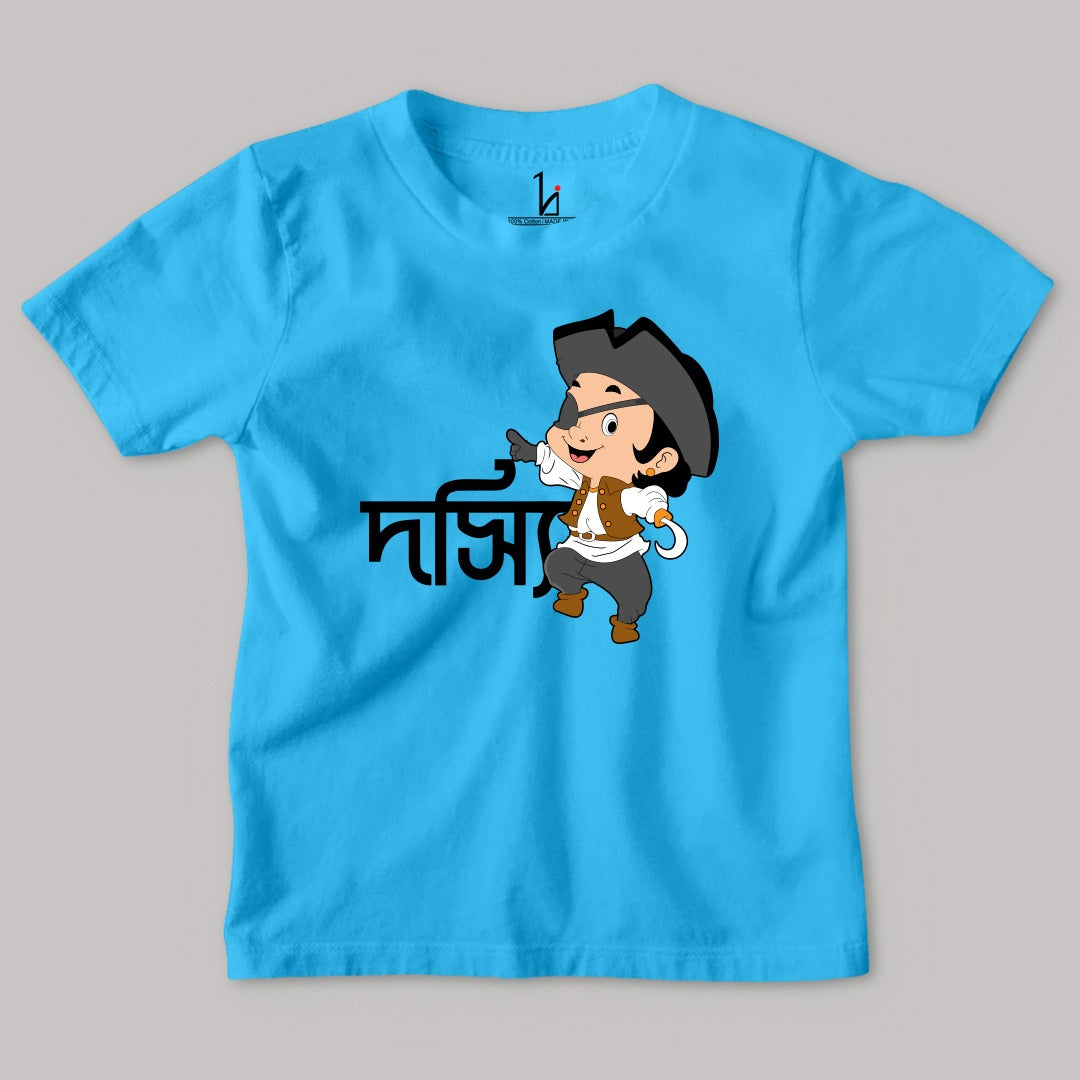Dosshi Kid's Half Sleeves Sky Blue T-shirt
