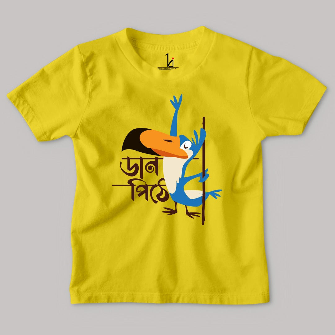 DANPITHE Half sleeves Kid's T-shirt