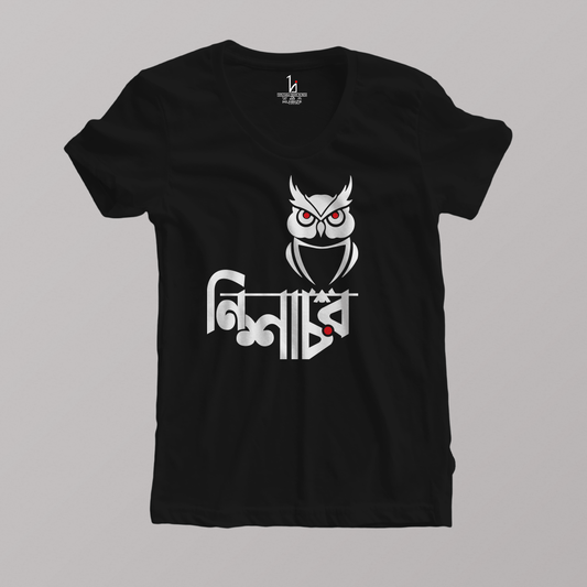 Nisachor Half Sleeve Women's T-shirt - HIJIBIZI