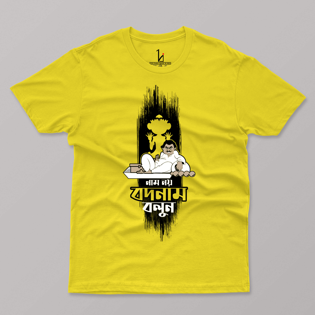 Nam Noy Badnam Bolun Yellow Half Sleeves T-shirt - HIJIBIZI