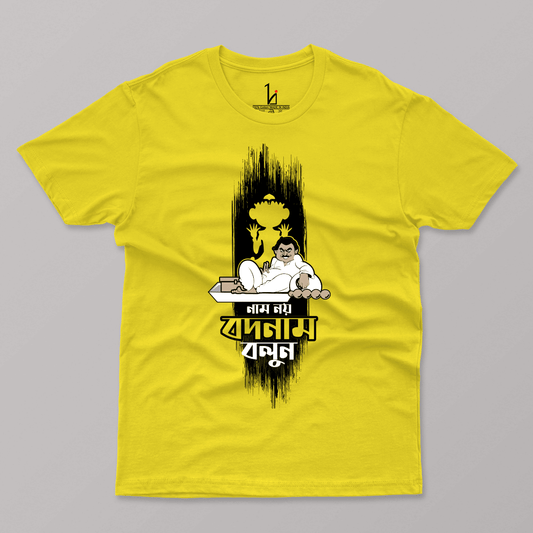 Nam Noy Badnam Bolun Yellow Half Sleeves T-shirt - HIJIBIZI