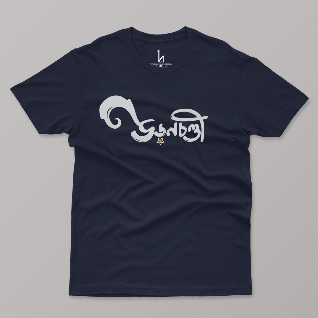Uronchondi Half Sleeve T-shirt - HIJIBIZI