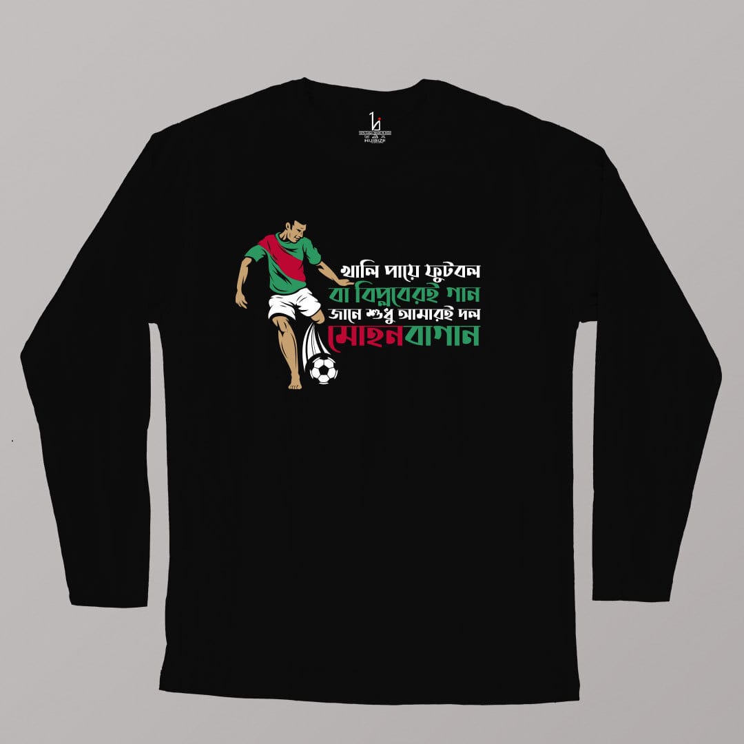 Amar Mohunbagan Full Sleeves T-shirt
