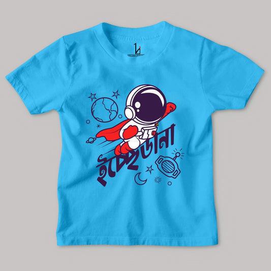 Ichhedana Kid's Half Sleeves T-shirt