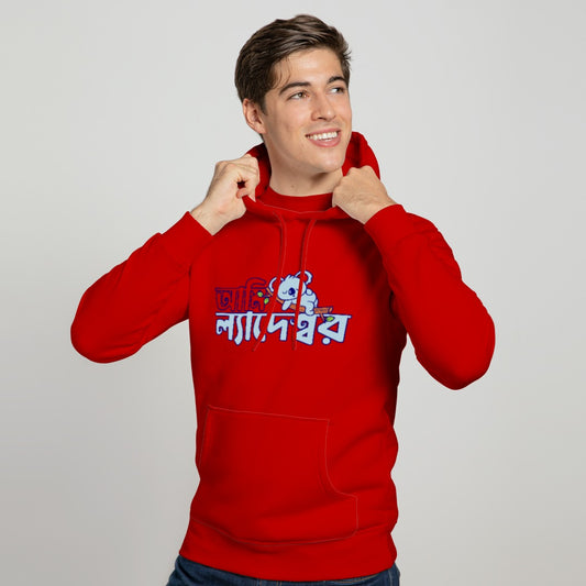 Lyadeswar Full Sleeves Hoodie