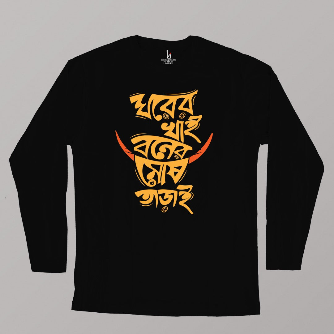 Ghorer Khai Full Sleeves T-shirt