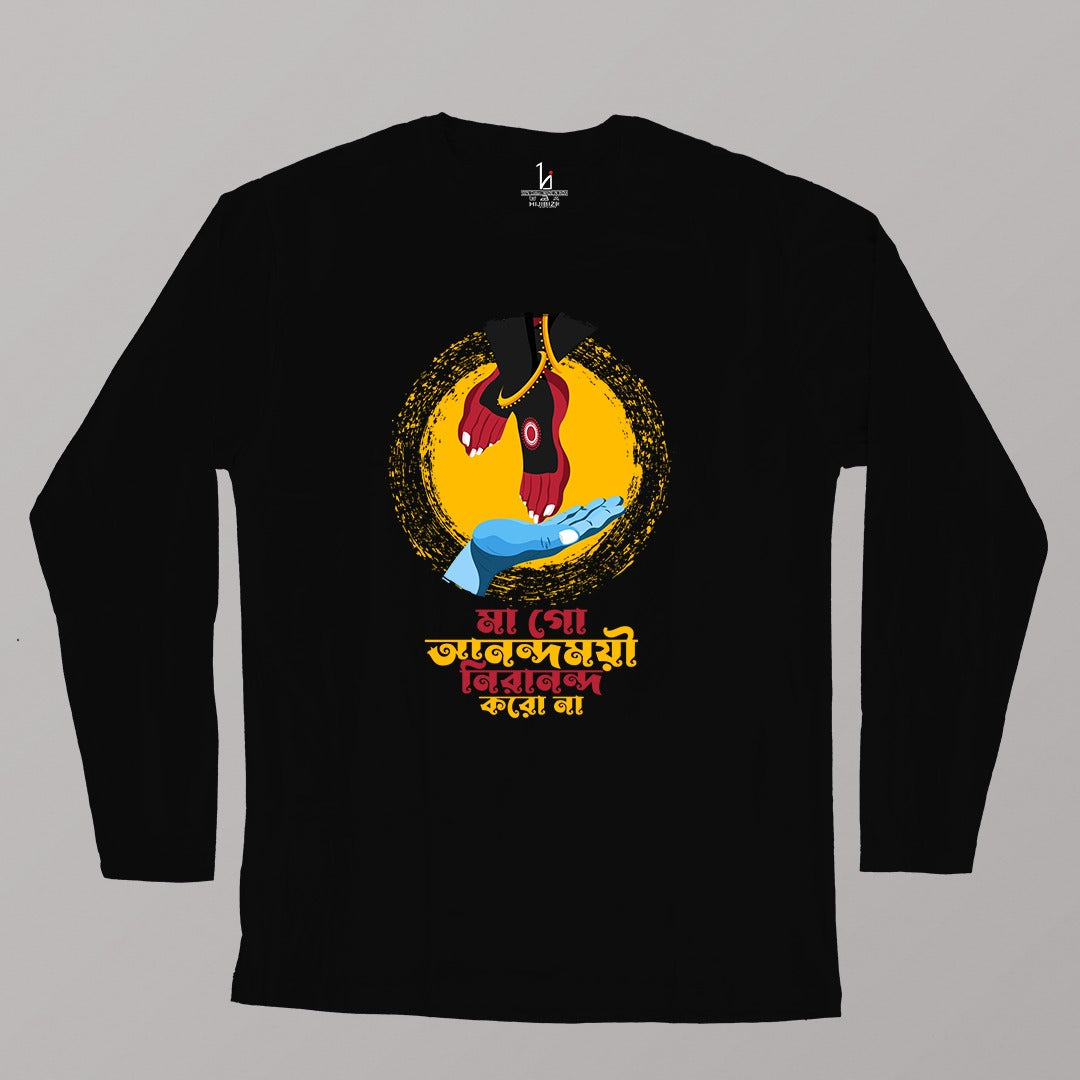 Ma Kali