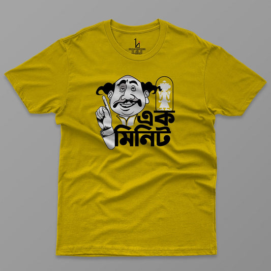 Ek Minute Half Sleeves T-shirt