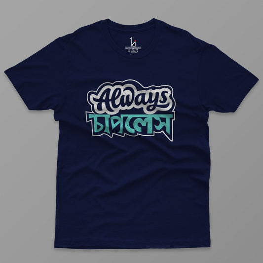 Always Chapless Half Sleeves Navy Blue T-shirt