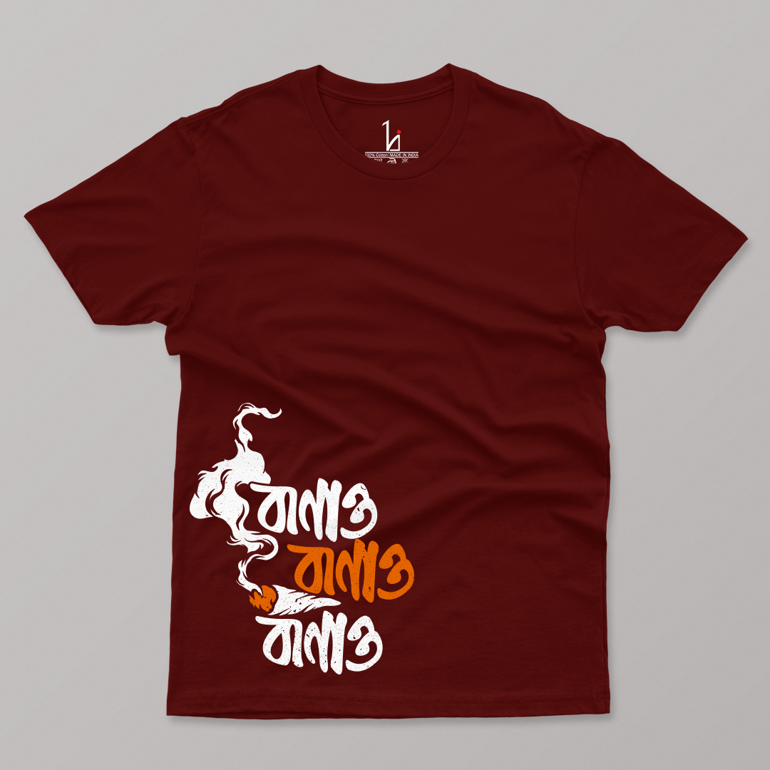Banao Banao Half Sleeves T-shirt (Marron) - HIJIBIZI
