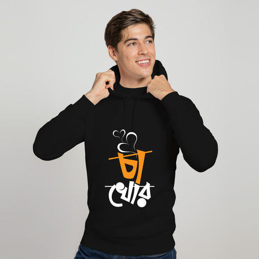 Cha Khor Full Sleeves Hoodie